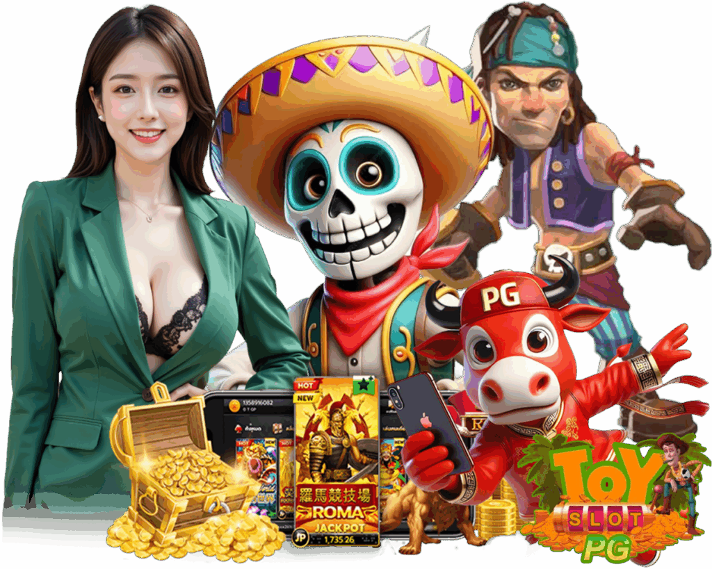 TOYSLOTPG เว็บตรง